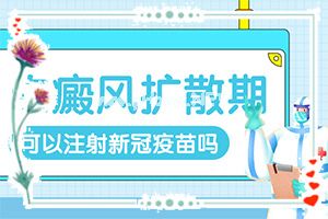 白班是咋回事咋治咋治[应该如何适应]小孩脸上有白斑怎么治疗