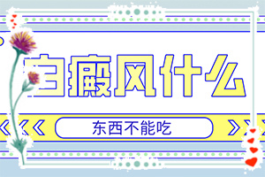脸上长白点是因为什么原因引起的