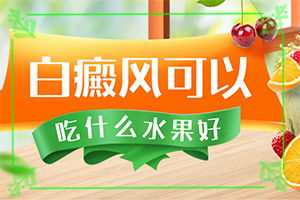 「专业技能」只有在皮肤镜下面才能看到有白斑，需要治疗吗「一份」小女孩脸上很多白斑，用什么药好