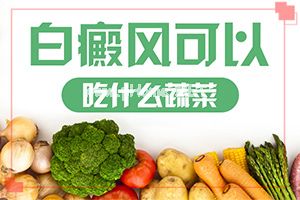 白癫疯病图片,发生会有什么表现(发生后是什么样子的)