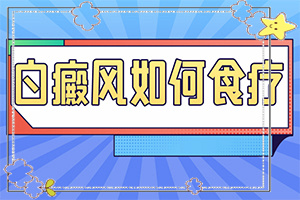 斑是怎么引起的？哪些因素影响