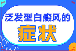 白头发越来越多是怎么回事呢怎么调理
