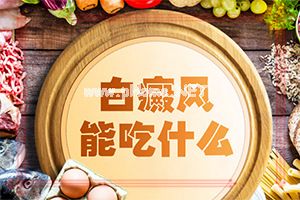 口腔白斑病用什么药-怎样治疗效果好[治疗专题]