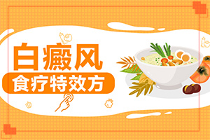 脸上长白斑的原因