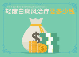 肛门颜色发白怎么回事