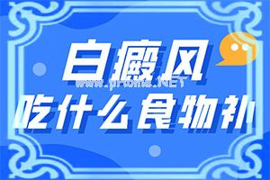 口腔白斑病用什么药-怎样治疗效果好[治疗专题]