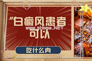 皮肤长白毛初期有白斑，后期白斑消失（都有哪些症状）