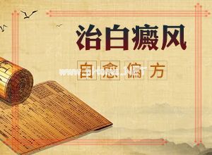 白癞风症状图片,会有哪些表现(如何自我诊断)