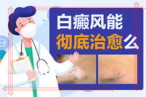  内眼角发白是什么原因引起的