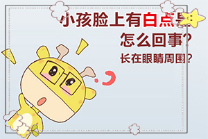 轻度白癞风图片早期能治吗-白癜风能治疗好吗-哪几方面