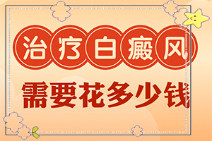 白头发增多是什么原因造成的图片大全