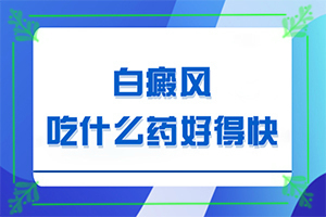 斑是怎么引起的？哪些因素影响