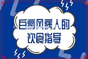 脖子上的白斑是怎么出现的(偏方有用吗)