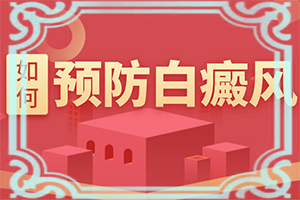 乳头有白点怎么回事