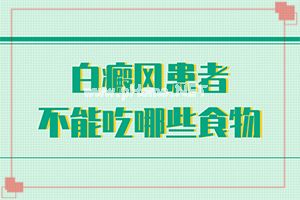 晕痣用什么方法治疗(方法要记牢)