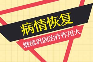 白癜风患者为什么要做护理,合肥白癜风医院在那