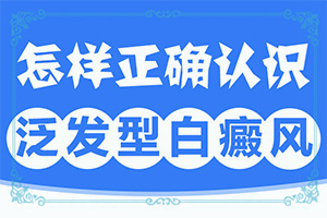 复方木尼孜其颗粒可以治疗白斑吗(治疗白癜风有哪些方法)-十二岁孩子眼角长一块白斑怎么办