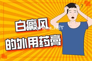 小腿皮肤出现白色斑点是什么原因,有图有真相(诊断步骤有哪些)