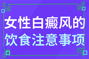 「享誉统计」皮肤色素减退形成的白斑需要治疗的吗「早治疗」角膜炎形成的角膜白斑怎么治能吗