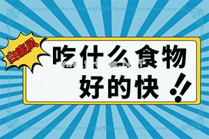 头上有白癜风会脱发吗,有哪些症状表明就是(有哪些症状呢)