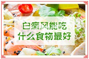 手指有白点是什么原因(治疗方法大公开)