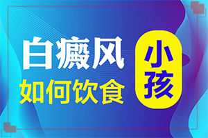 怎样才能检查出是白癜风-白斑的症状有哪些-会出现怎样症状表现呢