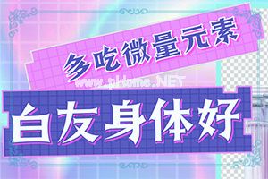 治疗白斑的好方法是什么-有什么科学的方法[简答]