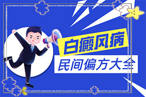 宝宝脸上白班,这是什么情况(有一小部分)