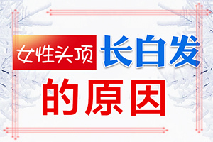 白癫风怎么治疗最好