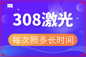 色素缺失白斑怎么治疗-白点发病原因