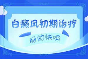 长白头发的原因是什么导致的呢吃什么药
