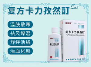 外阴白斑治？为什么会好治