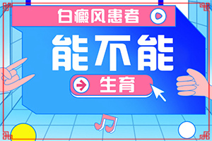  全身皮肤有白色斑点是怎么回事
