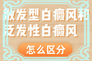 人的皮肤有白斑出现是什么原因造成,简单便民的好方法
