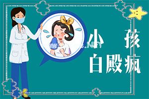 伍德灯是什么(常规治疗)[甲白点病怎么治]