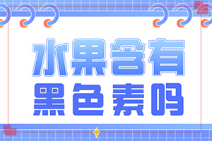 白癜风该如何治疗-白斑有的治吗-用什么治