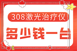  什么原因引起的皮肤白斑