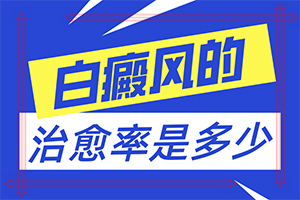「一览无余」身上长不是特别明显的小白斑是什么情况「正经科普」产后头皮好多绿豆大小的白斑图片