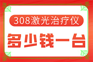 「今日访谈」白殿风的早期症状图片？正常白斑图片早期