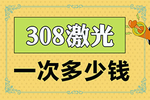 「专业技能」驱白铜和他克司软膏一起用能治晕痣型白斑吗「放心治疗」七岁男孩胳膊上有几个很小点的白斑，怎么治疗