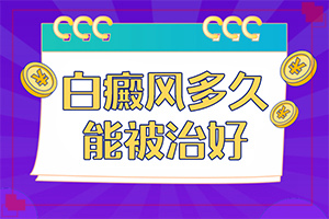 手指缝发白是怎么回事