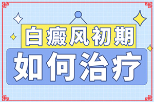 手指上有小白点是怎么回事