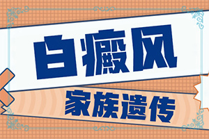 手指上长白颠疯如何治疗[为什么会好治]白班能治好吗