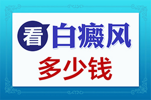 手指上半截发白是怎么回事