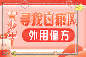 乳头有白点是什么原因