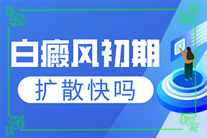 我小孩背上有小白班,怎么能看出长啥样的(诊断方法是不是)