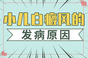 白有白癫疯能不能吃水果颠风都可以吃什么,能控制住吗(如何诊断和治疗)
