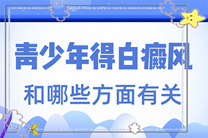 白头发增多是什么原因造成的图片大全