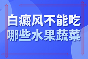 「屁股长白班怎么办」如何避免误治？治疗方法有哪些