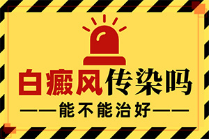 女人脚上长白班,得了会有什么症状呢(病症表现都是什么样子呢)